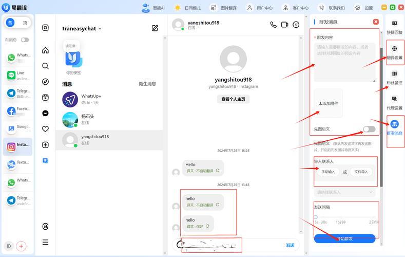 whatsapp怎么念中文:whatsapp怎么设置中文