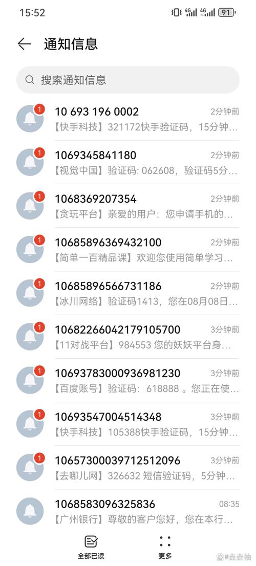 zalo怎么注册不了短信验证码:zalo中国手机号注册不能收到验证码