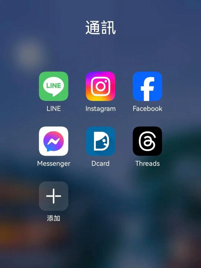 台湾line官网:台湾line官网app