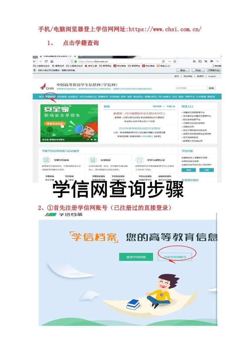 官网地址入口:官网地址指的是什么