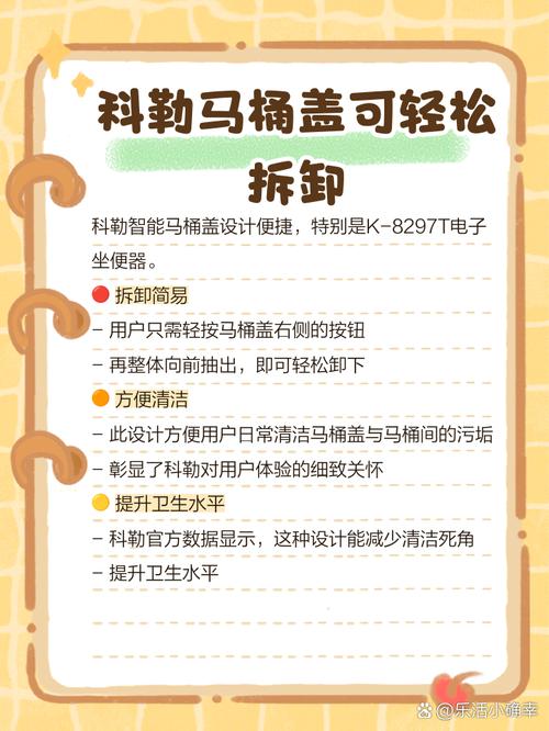 科勒马桶盖拆卸图解视频的简单介绍