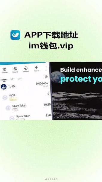 安卓版下载app:imtoken钱包安卓版下载app
