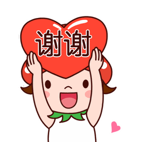 thankyou表情包图片:thankyousir表情包