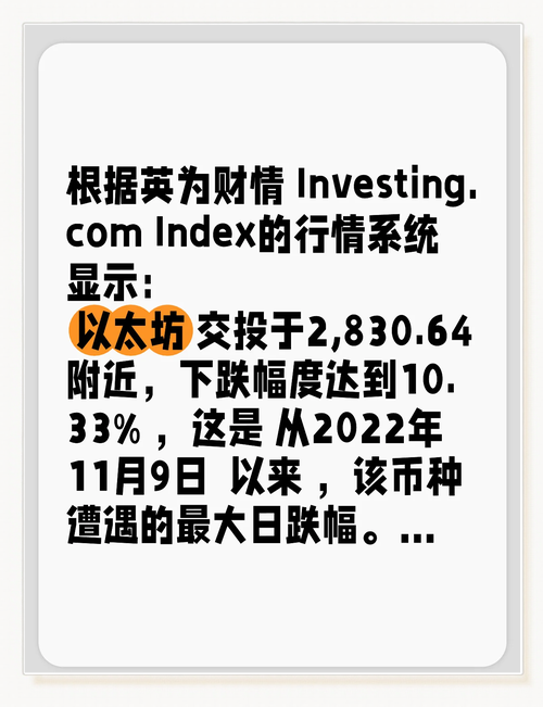 以太坊2.0升级:以太坊20升级后,10的币怎么办