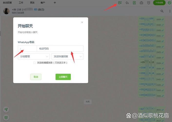 whatsapp网页:whatsapp网页版可以加人吗