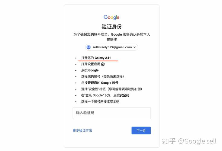 谷歌邮箱收不到验证码:谷歌邮箱收不到验证码是什么情况