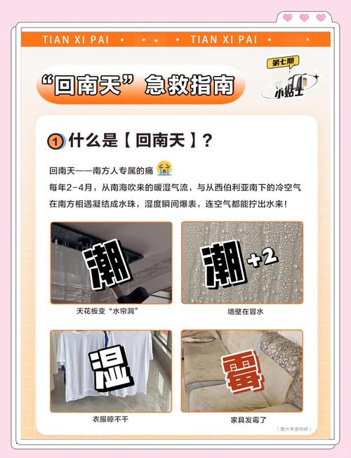 南方持续阴雨回温乏力:南方长时间阴雨天气原因