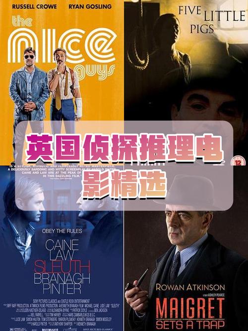 欧洲超清爽推理片有哪些88:欧洲超清爽推理片有哪些 搜索