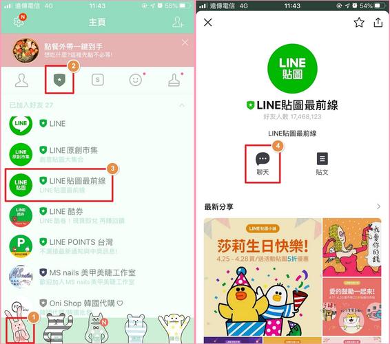 line好友募集网站:linecapacity
