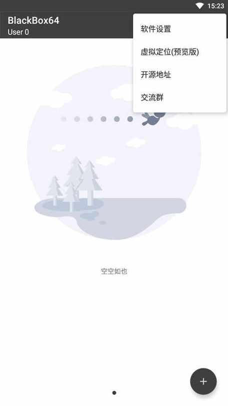 黑盒官网下载:黑盒官网下载安卓