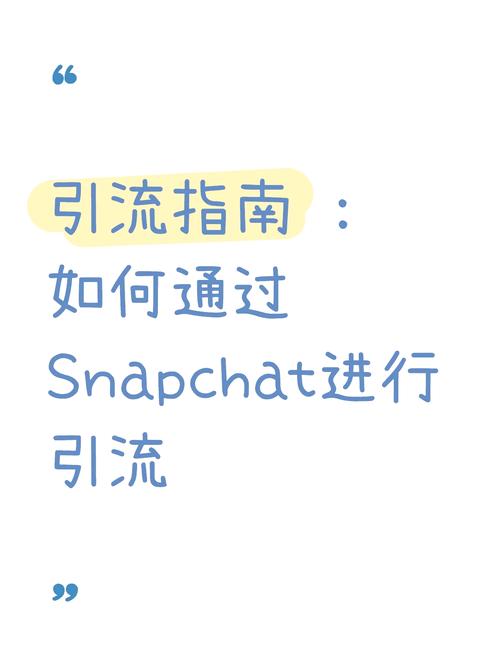 snapchat注册教程小米:snapchat这个软件怎么注册这么难