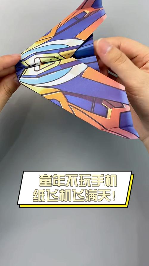 纸飞机手机端:纸飞机手机端关闭信号