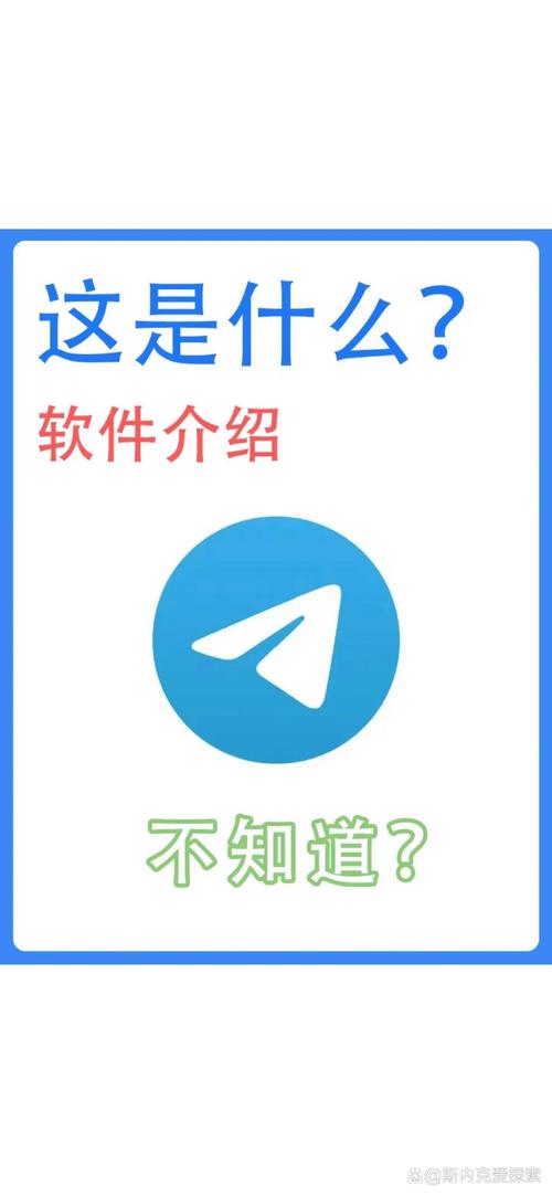 telegeram电脑怎么下载:telegeram安装中文版下载