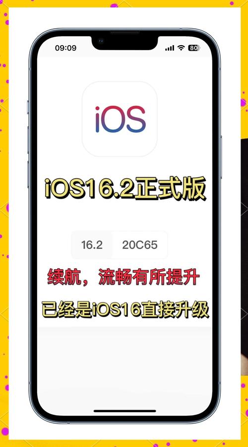 关于苹果加速免费永久ios外网的信息