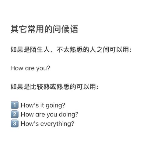what'sup怎么回答:如何回答what's up
