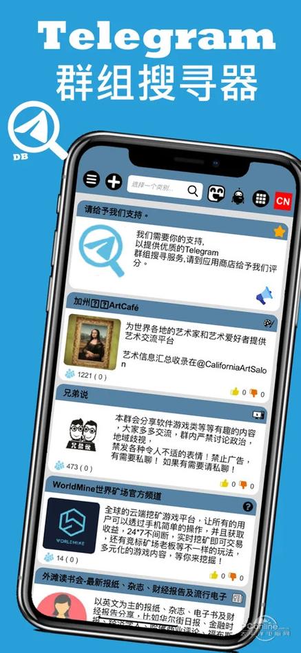 telegraph群:telegraph群组推荐