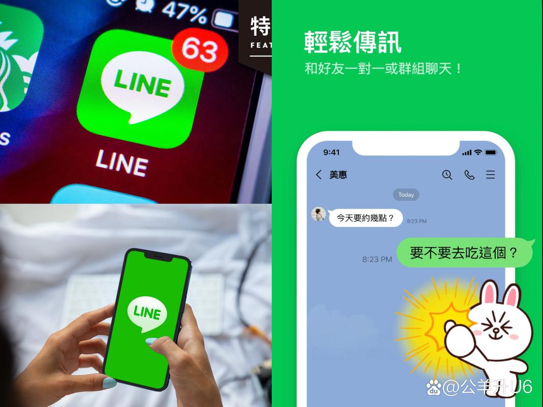 lineapp下载:line apk download app
