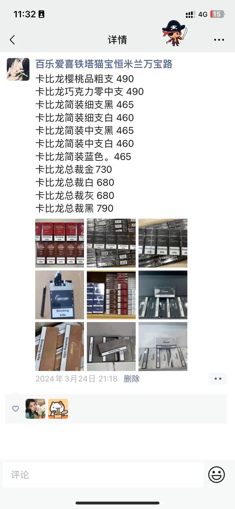 卡比龙购买渠道官网:卡比龙购买渠道官网是什么