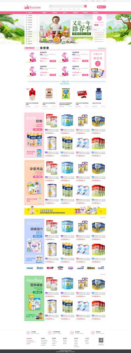 十大网店平台:最新网店平台哪家好