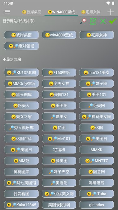 十大爬虫软件排名:爬虫软件哪个好用呢?五款好用的爬虫软件推荐下载