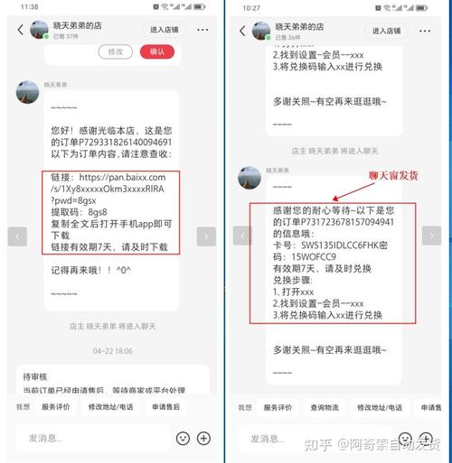 飞机账号2元自动发货:国外号码短信验证码平台