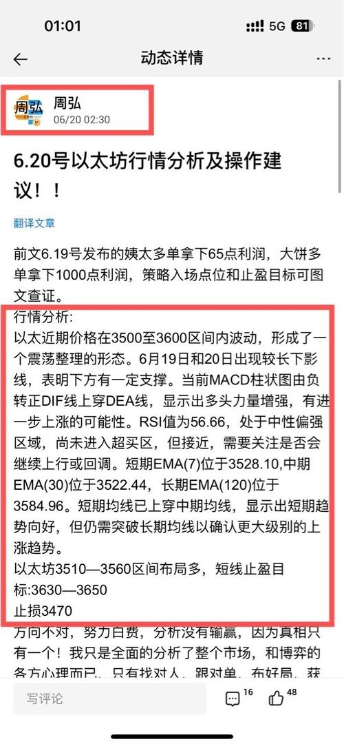 以太坊行情分析:以太坊行情分析及最新消息