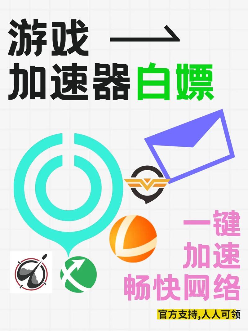 国外玩国内游戏的加速器:国外玩国内游戏的加速器有哪些