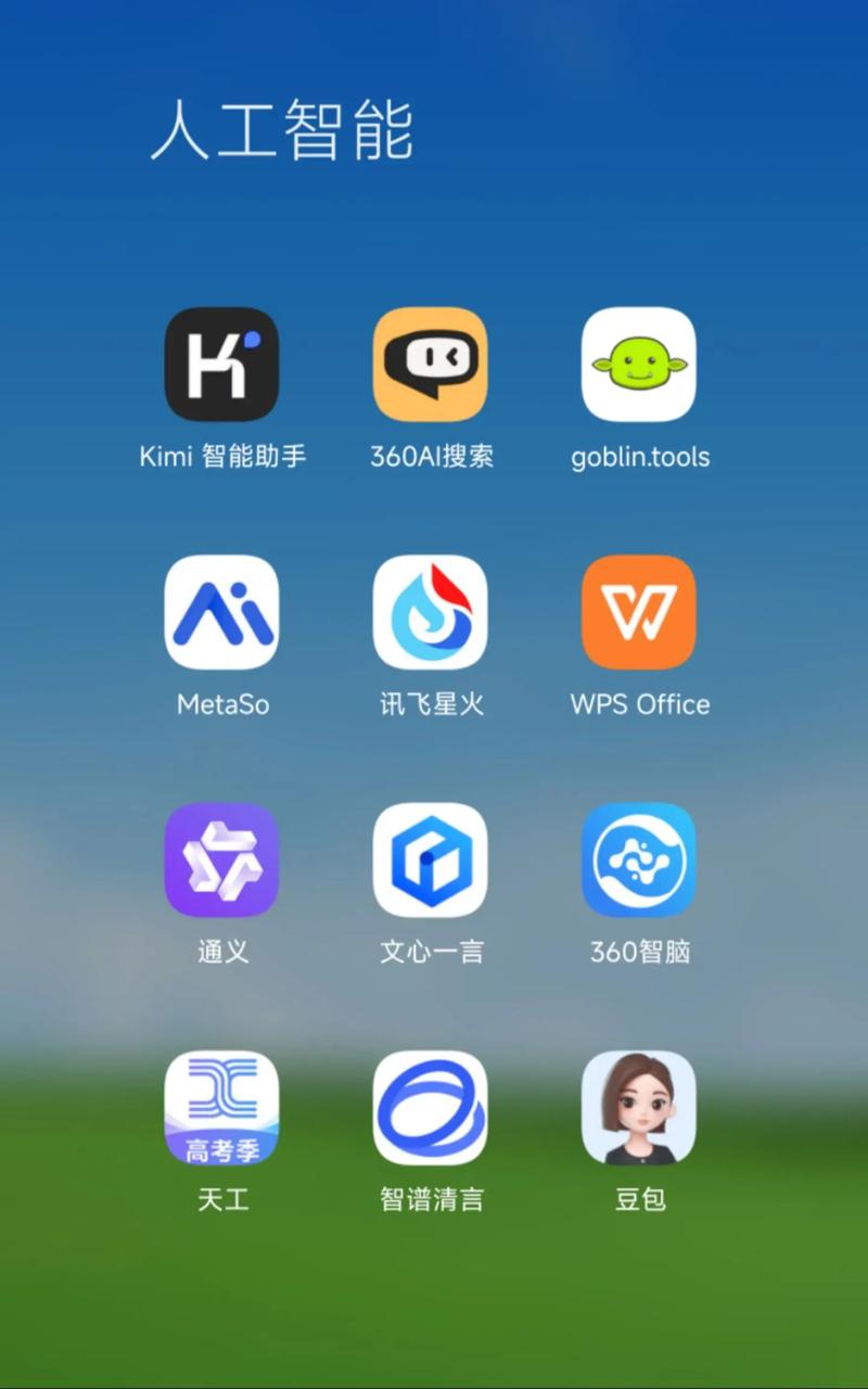 人工智能选号软件:人工智能选号软件有哪些