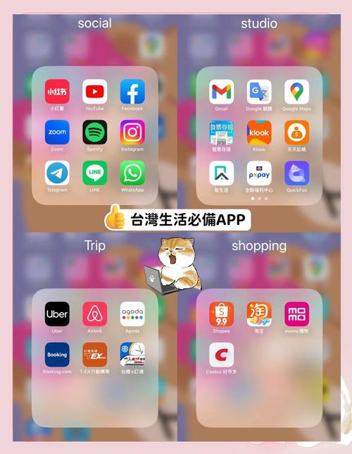 台湾聊天软件line官网:台湾聊天软件line怎么注册