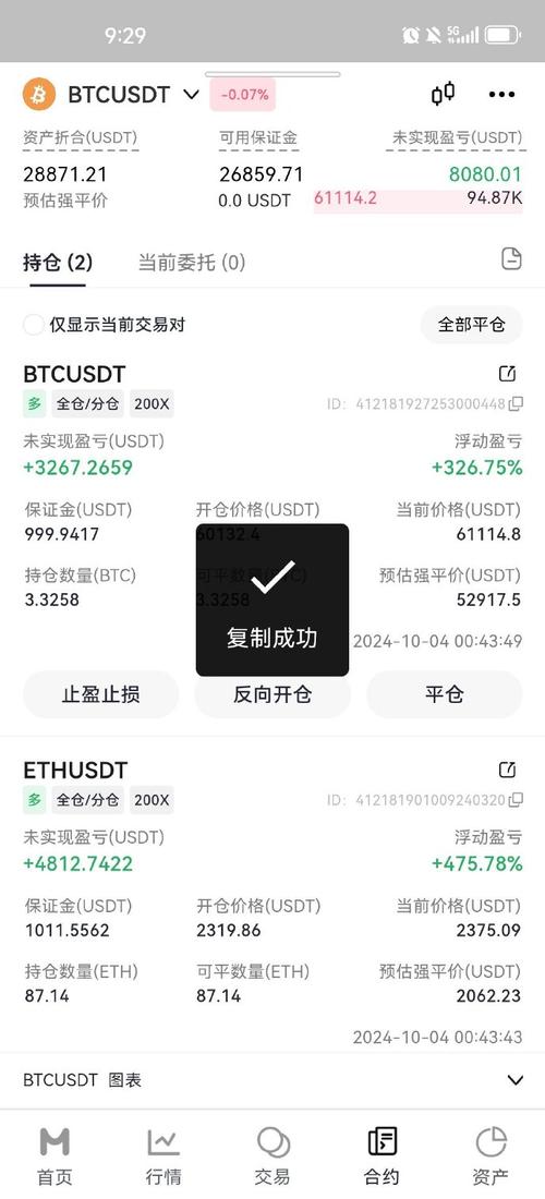 以太坊币存在硬盘安全不:以太坊币有哪些坏的影响?