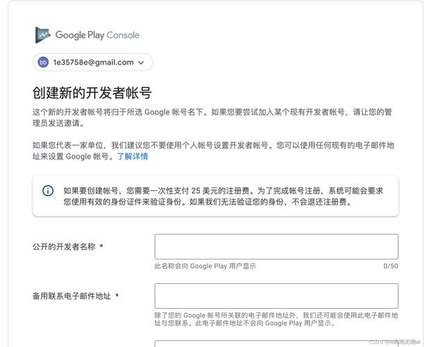 谷歌订阅了之后怎么用不了了:google订阅时候付款遭拒绝什么原因
