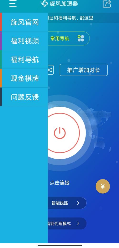 好用手机加速器推荐:好用手机加速器推荐ios