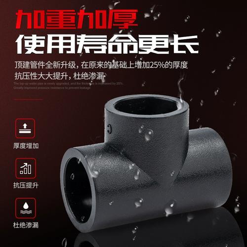 pe配件生产厂家:pe配件名称及配件