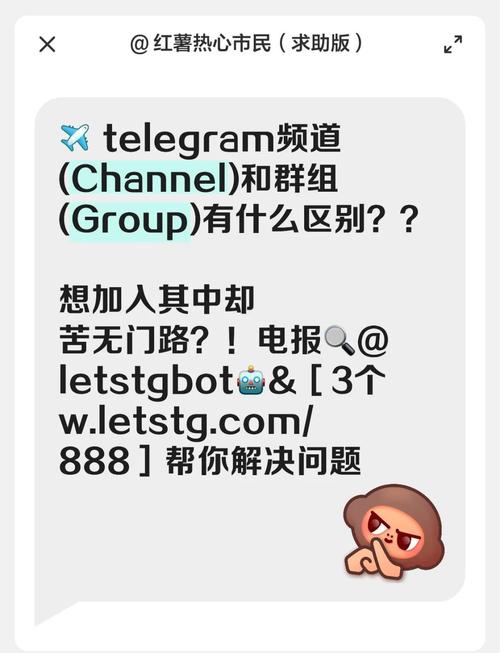 telegeram万能搜索:telegeram电报资源群最新