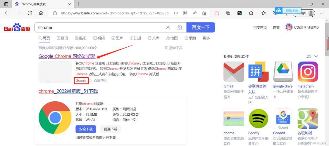 谷歌官网怎么下载:如何在谷歌官网下载谷歌浏览器