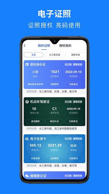 安卓版下载app:德娴麻将安卓版下载app