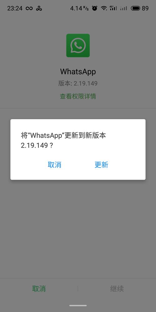 whatsapp安卓版下载官方:whatsapp安卓新版免费下载