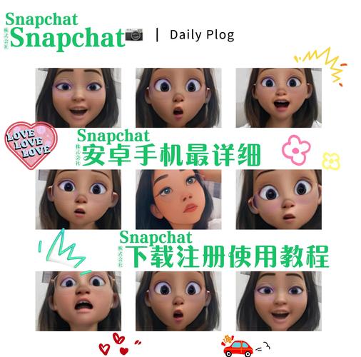 snapchat怎么设置头像:snapchat怎么设置表情包