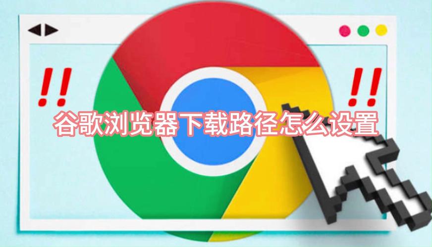 谷歌浏览器网页版:谷歌浏览器网页版入口怎么用