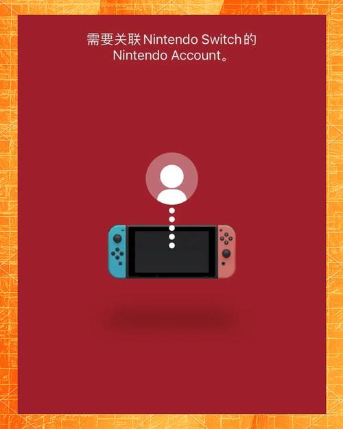 switch官方网站入口:switch online 官网