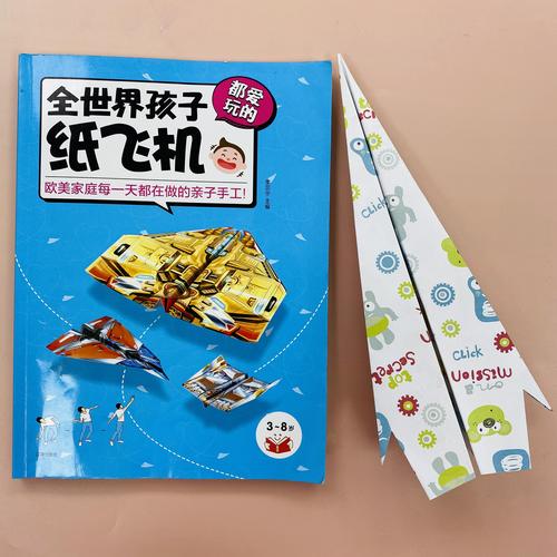 如何登录纸飞机教程视频:纸飞机用账号密码怎么登陆