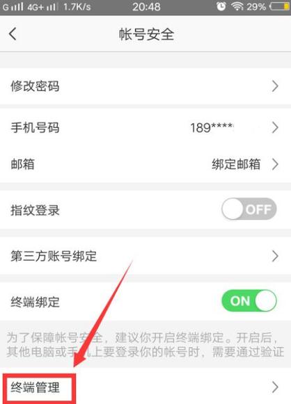 莹云石网络配置:莹云石初始密码是多少