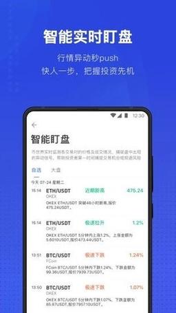 泰达币app下载官方:泰达币app官网合法吗