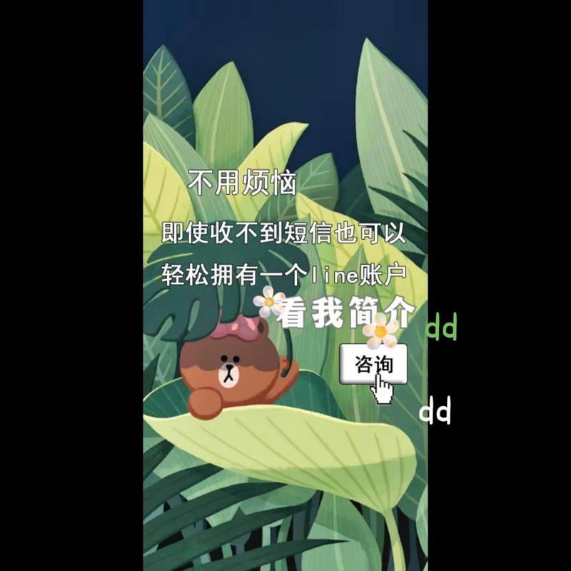 line最新版安装包:line安卓版最新版本