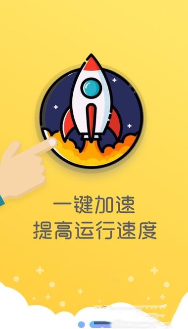 免费网络加速软件:免费网络加速软件手机下载