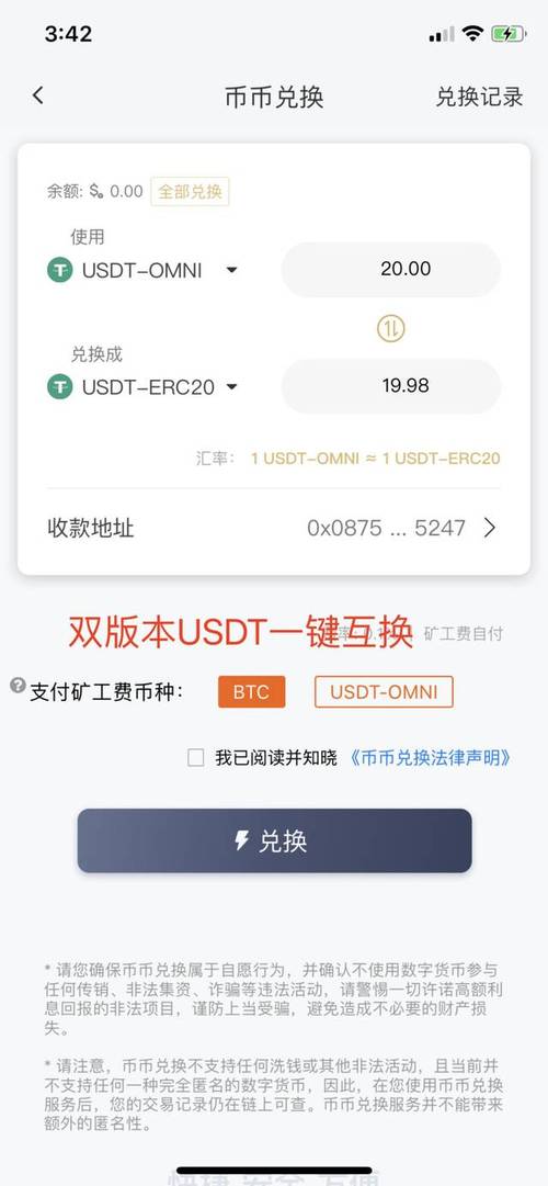 包含osk币在哪个交易所的词条
