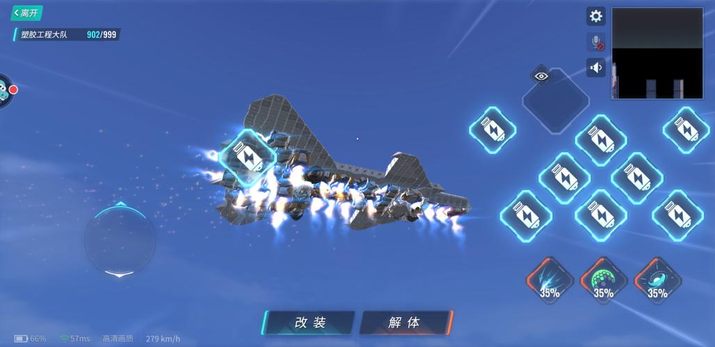 电脑版飞机加速器免费:电脑版飞机加速器免费下载