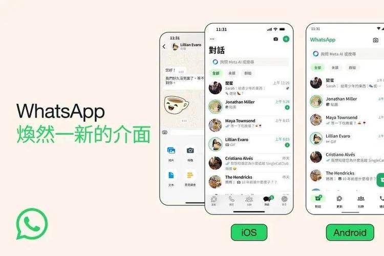 whatsapp官网入口:whatsapp官网入口安卓