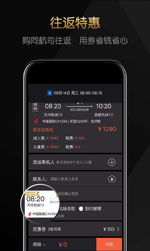 telegeram黑色版:telegarm download