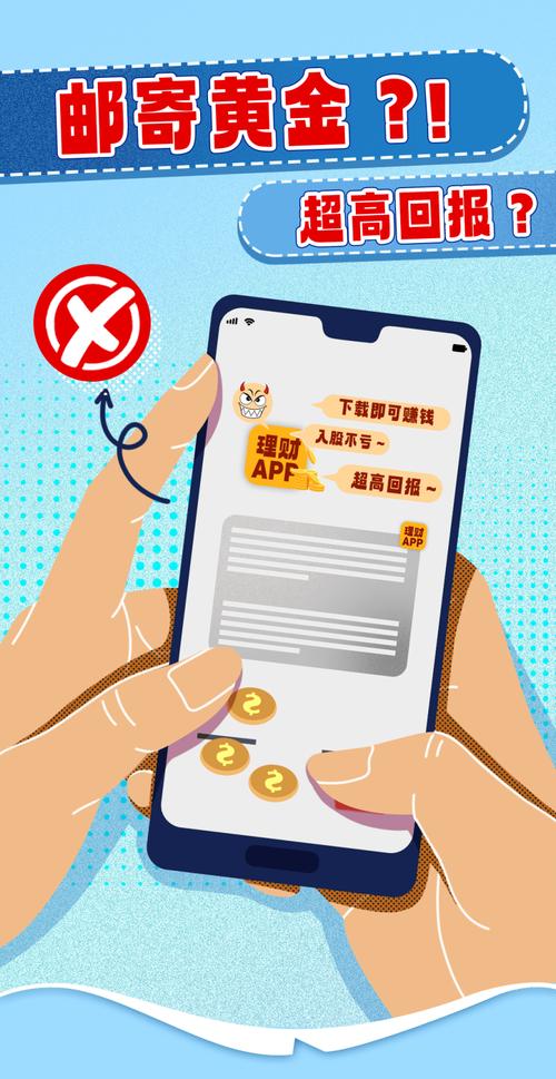 包含投资虚拟币用什么app的词条